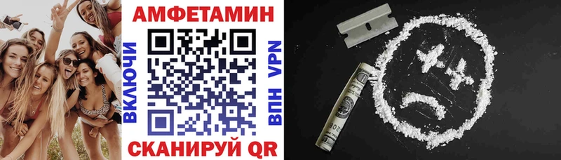 АМФЕТАМИН Розовый Можга