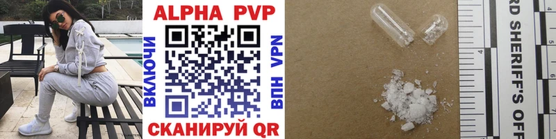 А ПВП VHQ  Можга 
