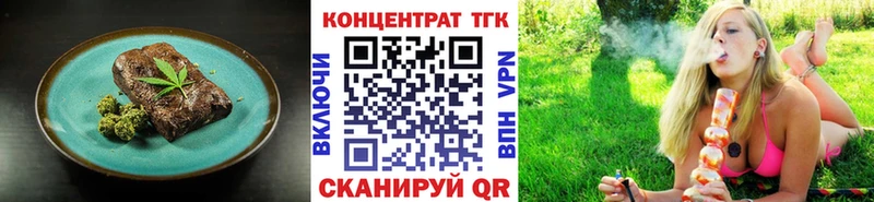 blacksprut ссылка  дарк нет клад  Cannafood конопля  Можга 