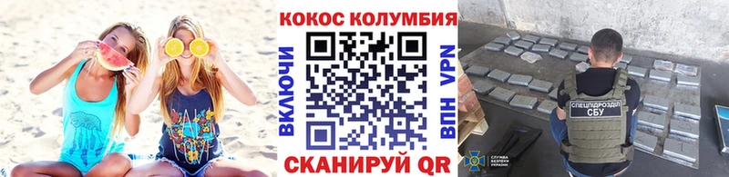 КОКАИН Боливия  Можга 
