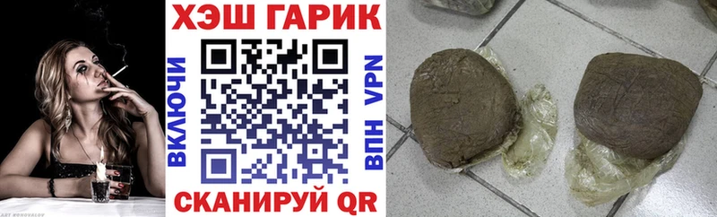 купить  сайты  Можга  MEGA онион  ГАШИШ Ice-O-Lator 