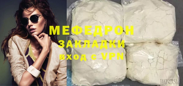 сатива Арсеньев