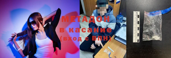 спайс Балахна