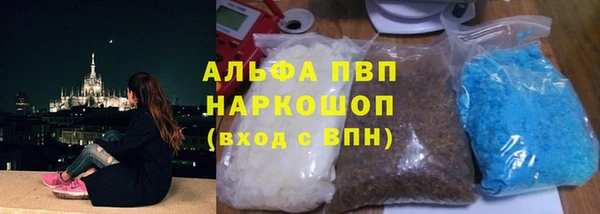 хмурый Армянск