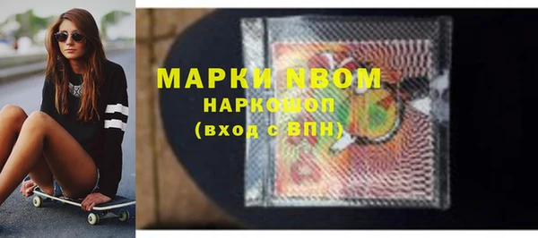 стафф Аркадак