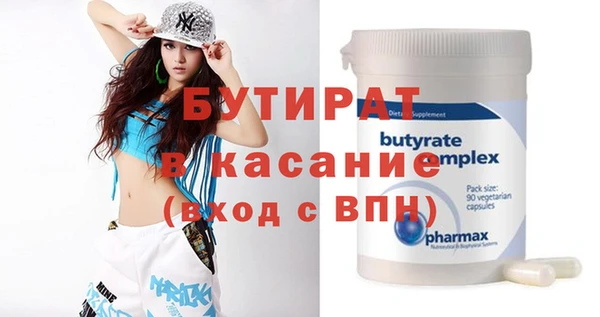 мет Балабаново