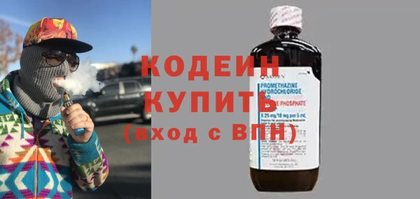 мет Балабаново