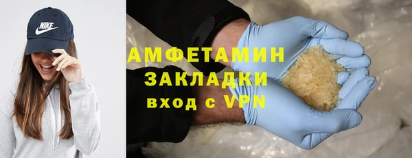 сатива Арсеньев