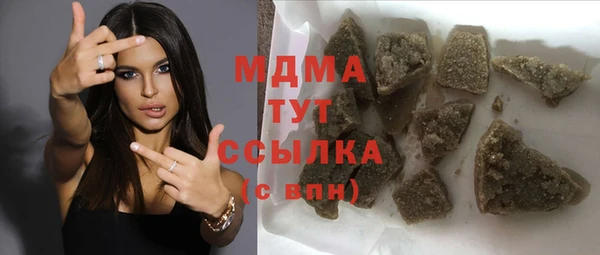 стафф Аркадак