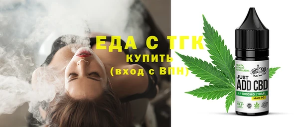 сатива Арсеньев