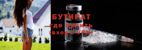 стафф Аркадак