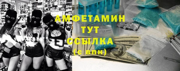 хмурый Армянск