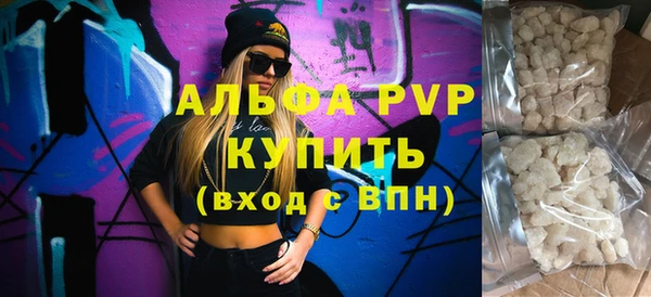 сатива Арсеньев
