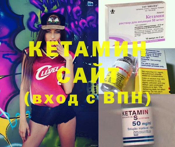 спайс Балахна