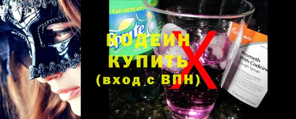 стафф Аркадак