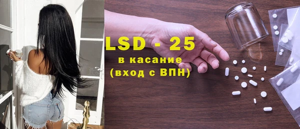 сатива Арсеньев