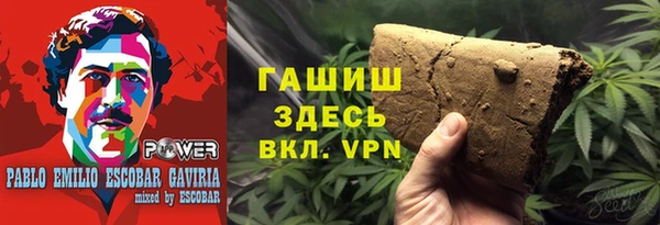 мет Балабаново