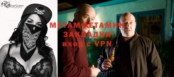 спайс Балахна