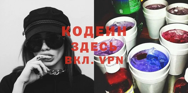 хмурый Армянск