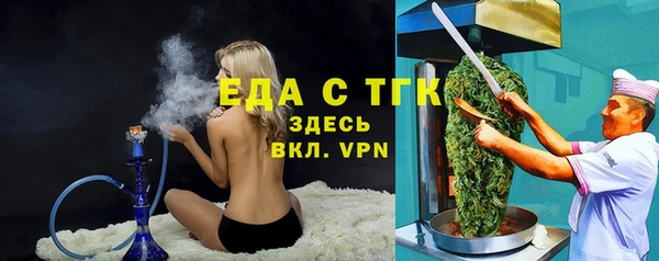 мет Балабаново