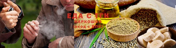 спайс Балахна