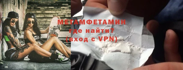 мет Балабаново
