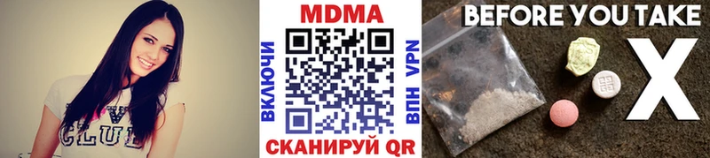 МДМА молли  OMG онион  Можга 