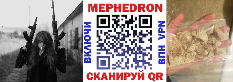блэк спрут зеркало  Можга  МЕФ mephedrone 