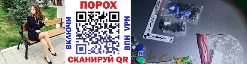 блэк спрут   Можга  Первитин винт  купить наркотик 
