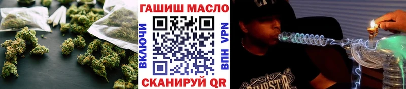 Дистиллят ТГК THC oil  Можга 