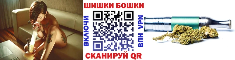 наркошоп  Можга  Шишки марихуана MAZAR 